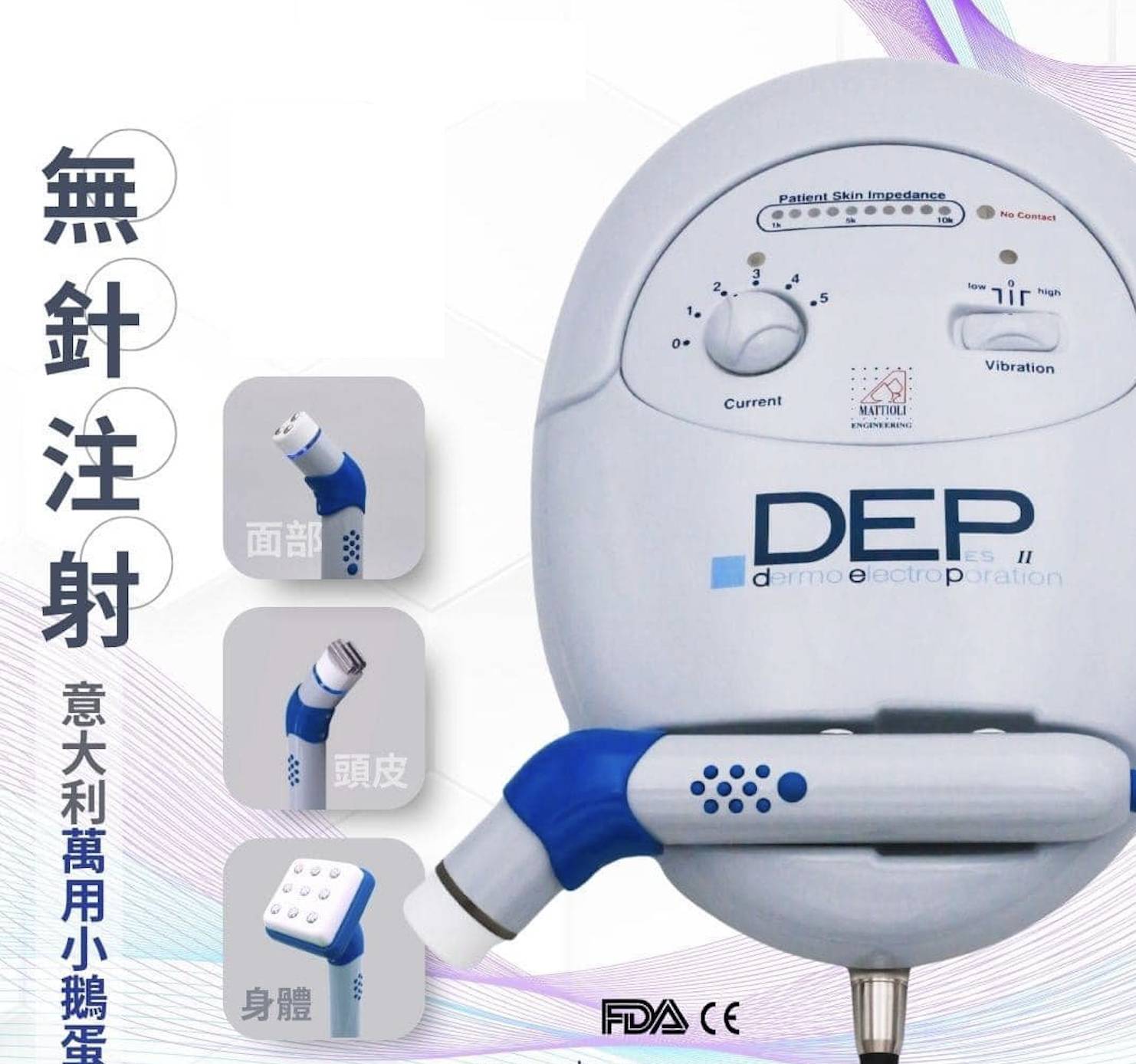 DEP Needle-free Mesotherapy